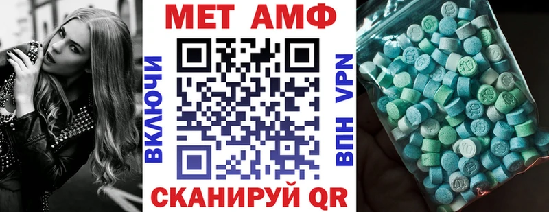 Amphetamine Розовый  Воронеж 