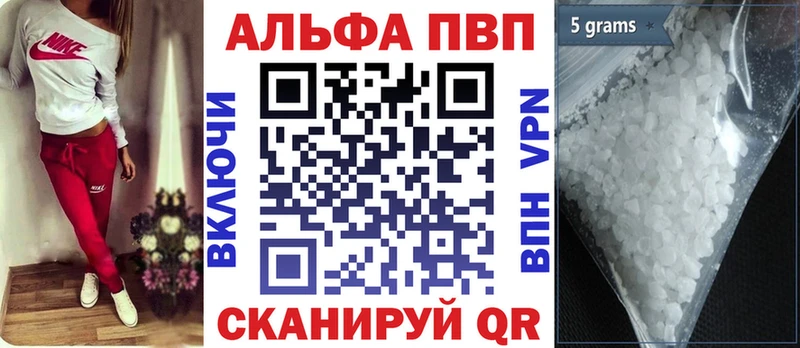 А ПВП крисы CK  omg как войти  Воронеж  купить закладку 
