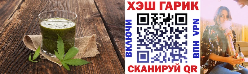 Cannafood конопля  ОМГ ОМГ ССЫЛКА  Воронеж 