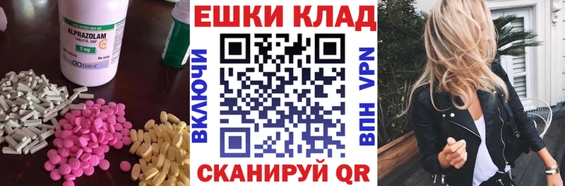 Ecstasy диски  купить   Воронеж 