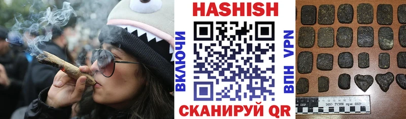 ГАШ индика сатива Воронеж