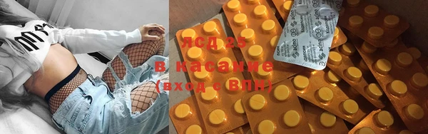 ПСИЛОЦИБИНОВЫЕ ГРИБЫ Абинск
