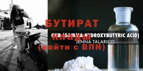 Альфа ПВП Абдулино