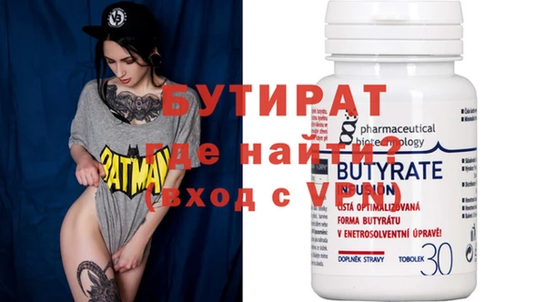 Альфа ПВП Абдулино