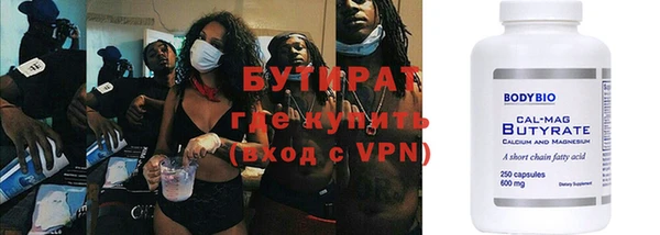 ПСИЛОЦИБИНОВЫЕ ГРИБЫ Абинск