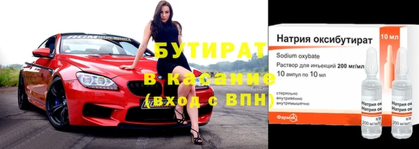ПСИЛОЦИБИНОВЫЕ ГРИБЫ Абинск