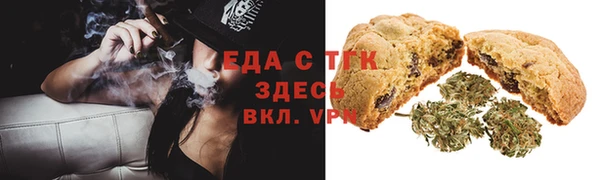 ПСИЛОЦИБИНОВЫЕ ГРИБЫ Абинск
