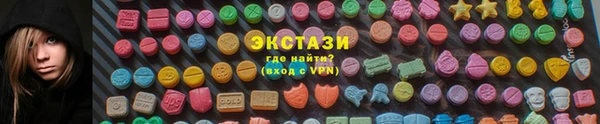 Альфа ПВП Абдулино