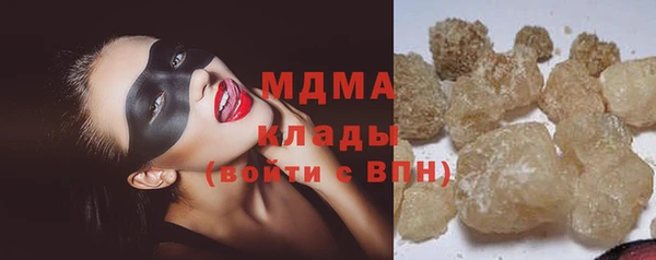 Альфа ПВП Абдулино