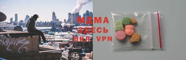 Альфа ПВП Абдулино