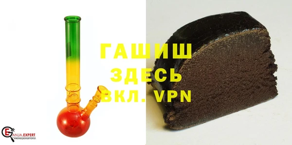 Альфа ПВП Абдулино