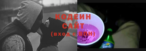 ПСИЛОЦИБИНОВЫЕ ГРИБЫ Абинск