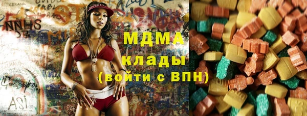 дмт Абаза