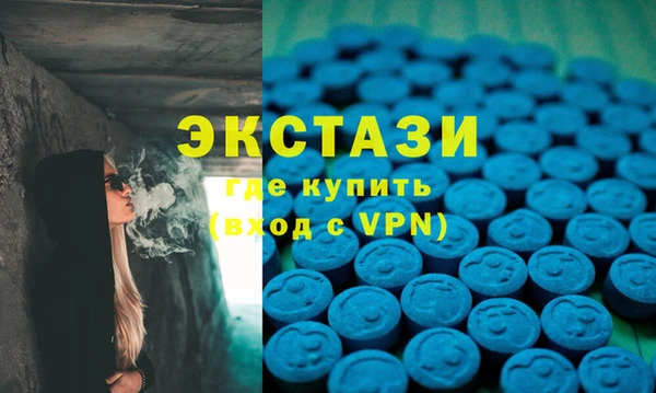 Альфа ПВП Абдулино