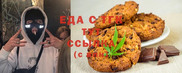 Альфа ПВП Абдулино