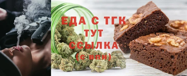 ПСИЛОЦИБИНОВЫЕ ГРИБЫ Абинск