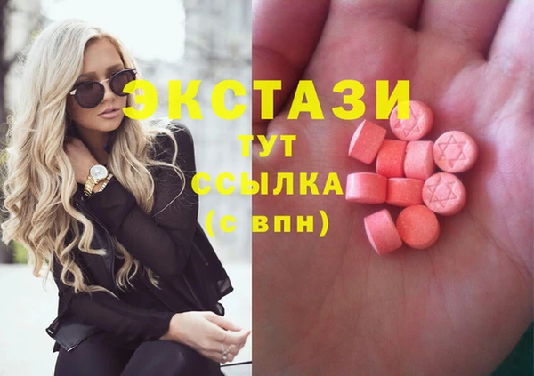 ПСИЛОЦИБИНОВЫЕ ГРИБЫ Абинск