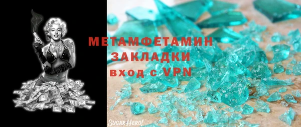 дмт Абаза