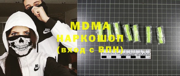 ПСИЛОЦИБИНОВЫЕ ГРИБЫ Абинск
