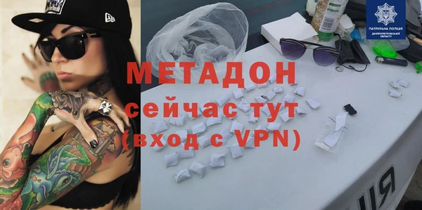 дмт Абаза