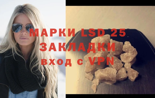 Альфа ПВП Абдулино