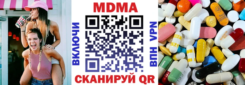 MDMA crystal  kraken маркетплейс  Воронеж 