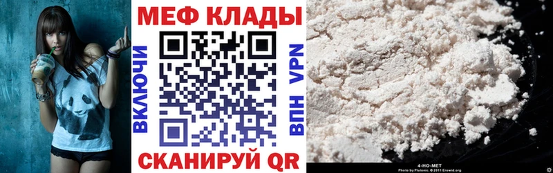 блэк спрут онион  Воронеж  Мефедрон 4 MMC  закладка 