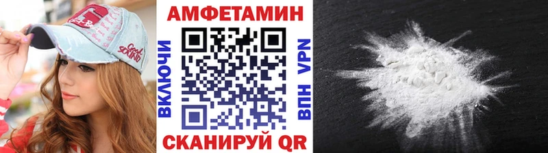 где найти наркотики  Воронеж  МЕТАМФЕТАМИН витя 