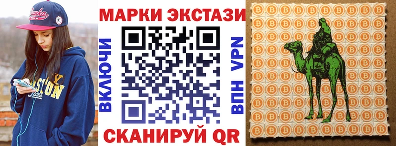 Наркотические марки 1,8мг как найти закладки Воронеж