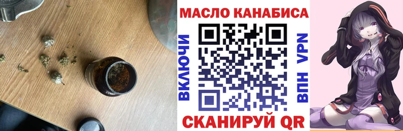 гидра ссылка мориарти формула ТГК жижа Воронеж