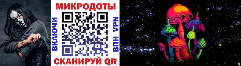 Галлюциногенные грибы ЛСД Воронеж