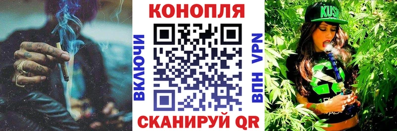 Марихуана Bruce Banner  blacksprut tor  Воронеж 
